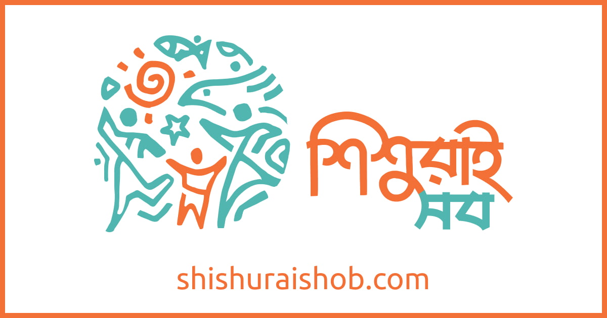 মিডিয়া মনিটরিং - নভেম্বর  ২০২৫