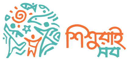Shishurai Shob Logo