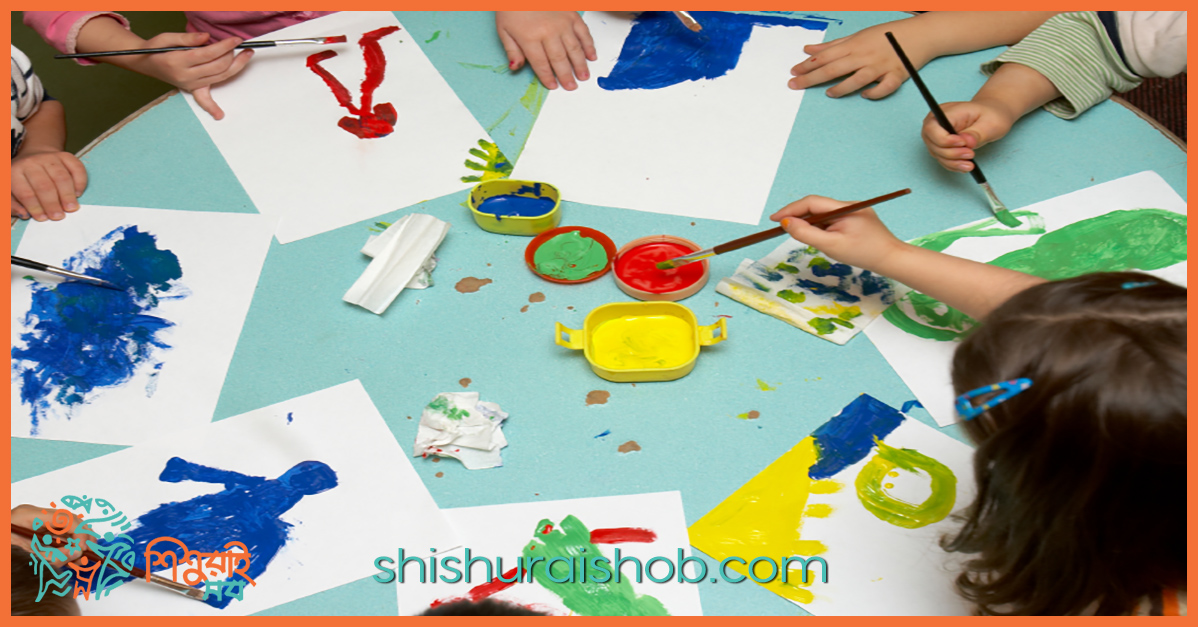 খেলা এবং ছবি আঁকার মাধ্যমে শেখাঃ প্রাথমিক বিদ্যালয়ের দিনগুলি